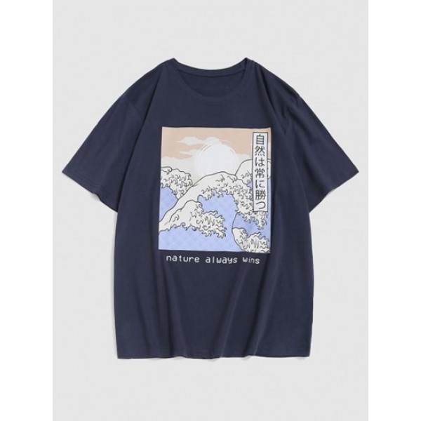 Sea Waves Slogan Print Graphic T-shirt Sea Waves Slogan Print Graphic T-shirt