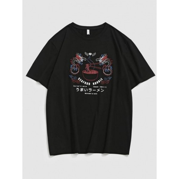 Seafood Noodle Dragon Graphic T-shirt Seafood Noodle Dragon Graphic T-shirt