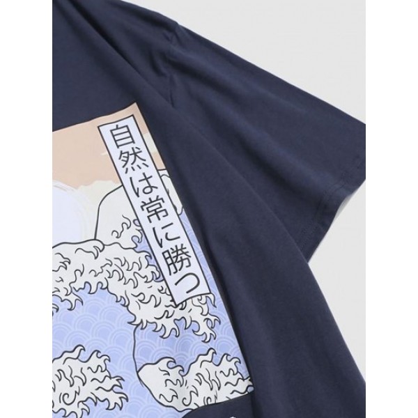 Sea Waves Slogan Print Graphic T-shirt Sea Waves Slogan Print Graphic T-shirt
