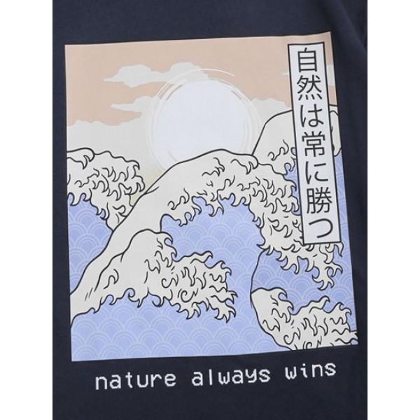 Sea Waves Slogan Print Graphic T-shirt Sea Waves Slogan Print Graphic T-shirt